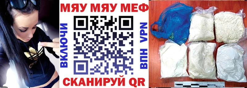 Наркошоп купить МАРИХУАНА COCAIN Гашиш Codein МЕФ Богородск