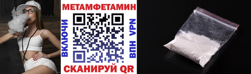АМФ Розовый  Купить  Богородск 