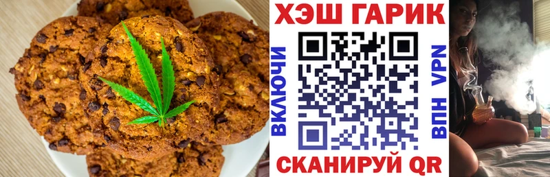 Еда ТГК марихуана  Купить  Богородск 