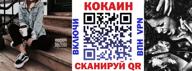 КОКАИН Перу  Купить где  Богородск 