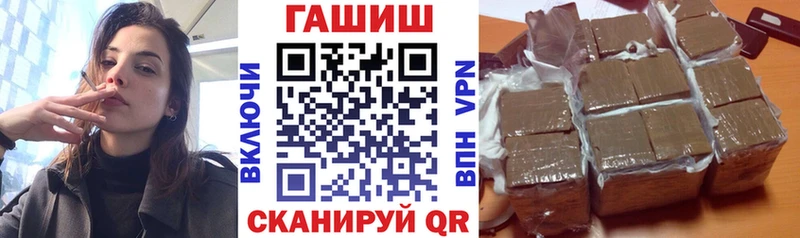 Гашиш VHQ  Купить  Богородск 