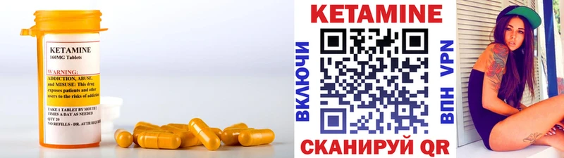 Купить  Богородск  Кетамин ketamine 