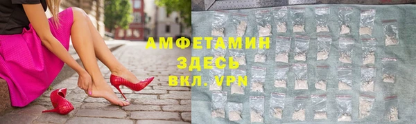 первитин Вязьма