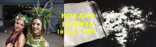 марихуана Горняк