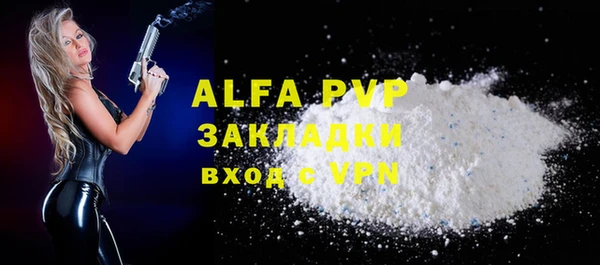 дурь Горно-Алтайск