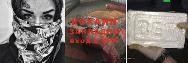 первитин Вязьма
