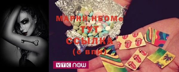 первитин Вязьма