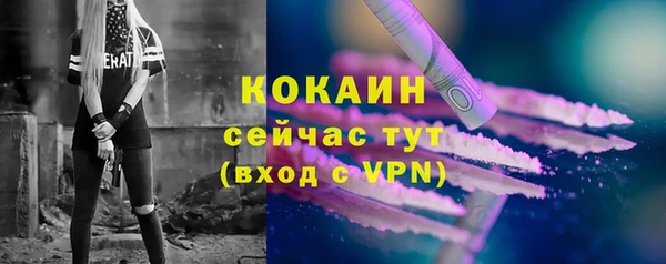 мдма Горнозаводск