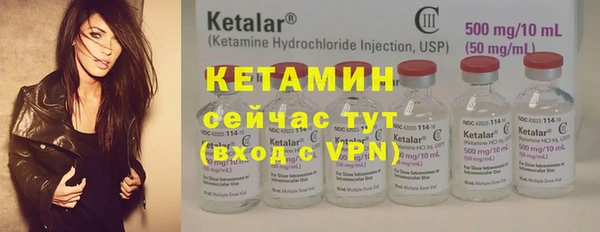 первитин Вязьма