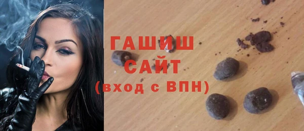 мдма Горнозаводск