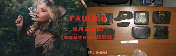 дурь Горно-Алтайск