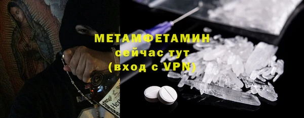 a pvp Вяземский