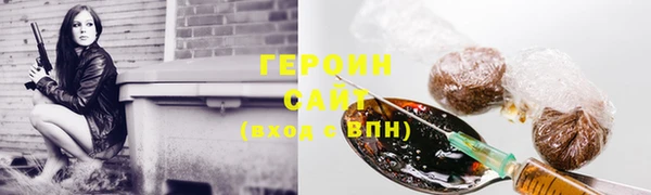 дурь Горно-Алтайск