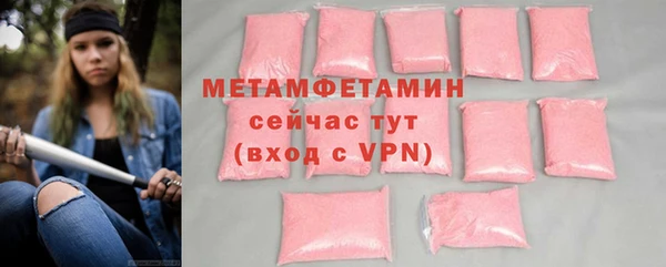 прущая мука Вязники