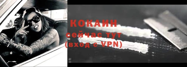 марихуана Горняк