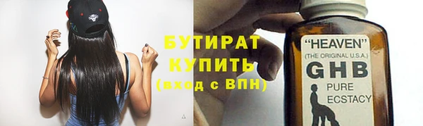 мдма Горнозаводск