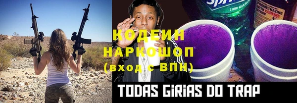 дурь Горно-Алтайск