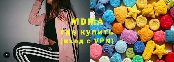 мдма Горнозаводск