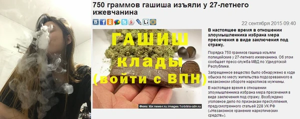 первитин Вязьма