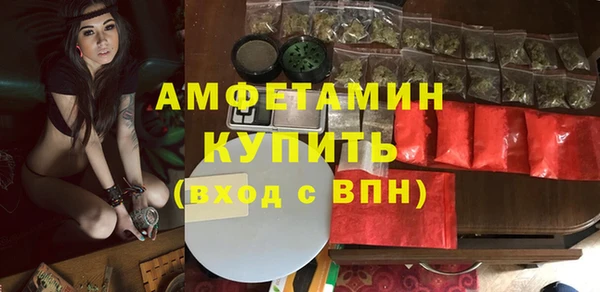первитин Вязьма