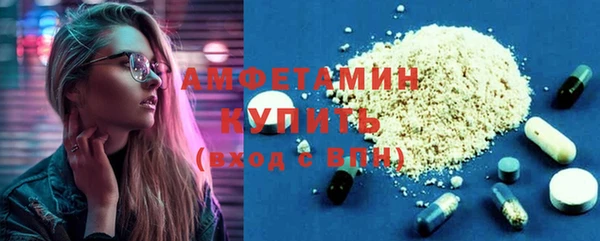 прущая мука Вязники
