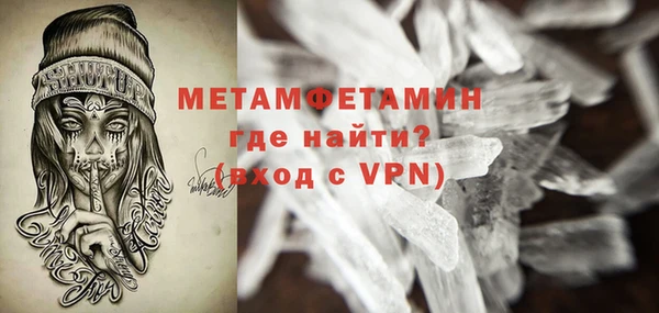 прущая мука Вязники