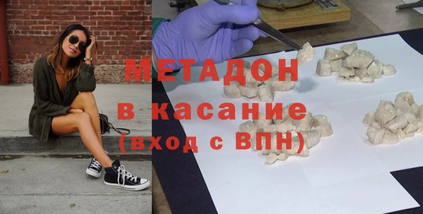 первитин Вязьма