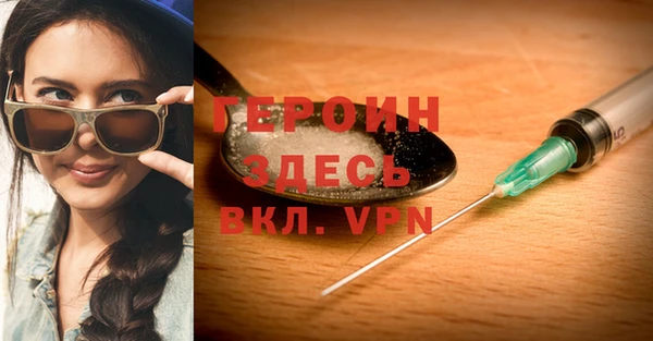 первитин Вязьма