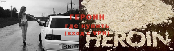 марихуана Горняк