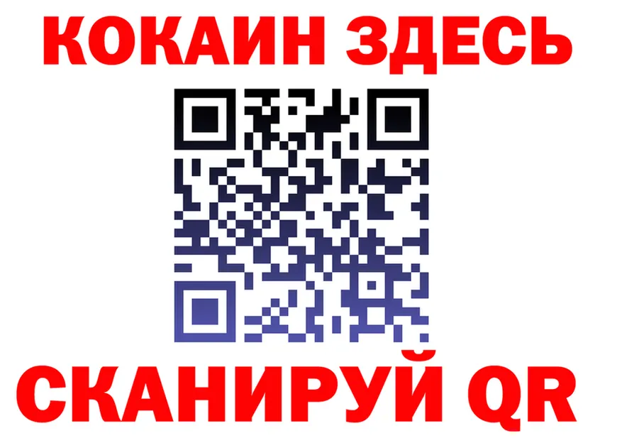 Alpha-PVP Соль зеркало площадка гидра Богородск