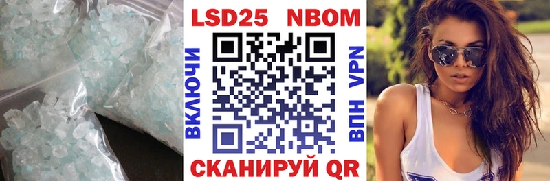 Лсд 25 экстази кислота  Купить  Богородск 