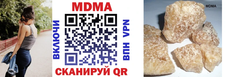 Купить закладки  Богородск  МДМА crystal 