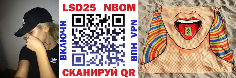 Марки N-bome 1,8мг  Купить где  Богородск 
