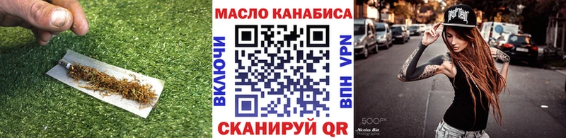 Купить где  Богородск  ТГК Wax 