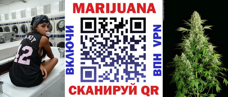 Бошки Шишки гибрид  Купить закладки  Богородск 